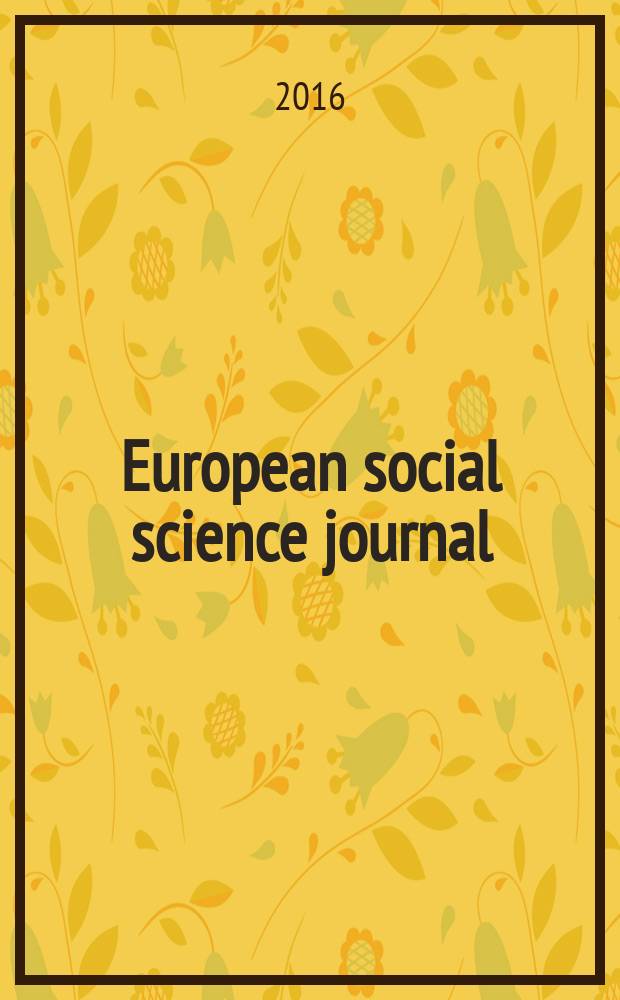European social science journal : международный научный журнал. 2016, 2