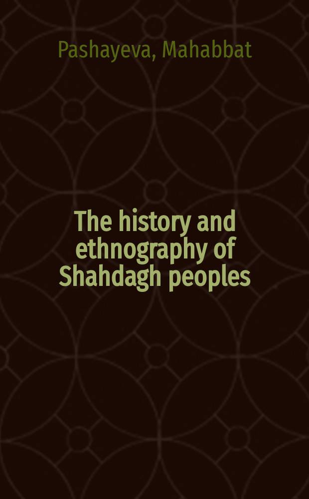 The history and ethnography of Shahdagh peoples = История и этнография шахдагских народов