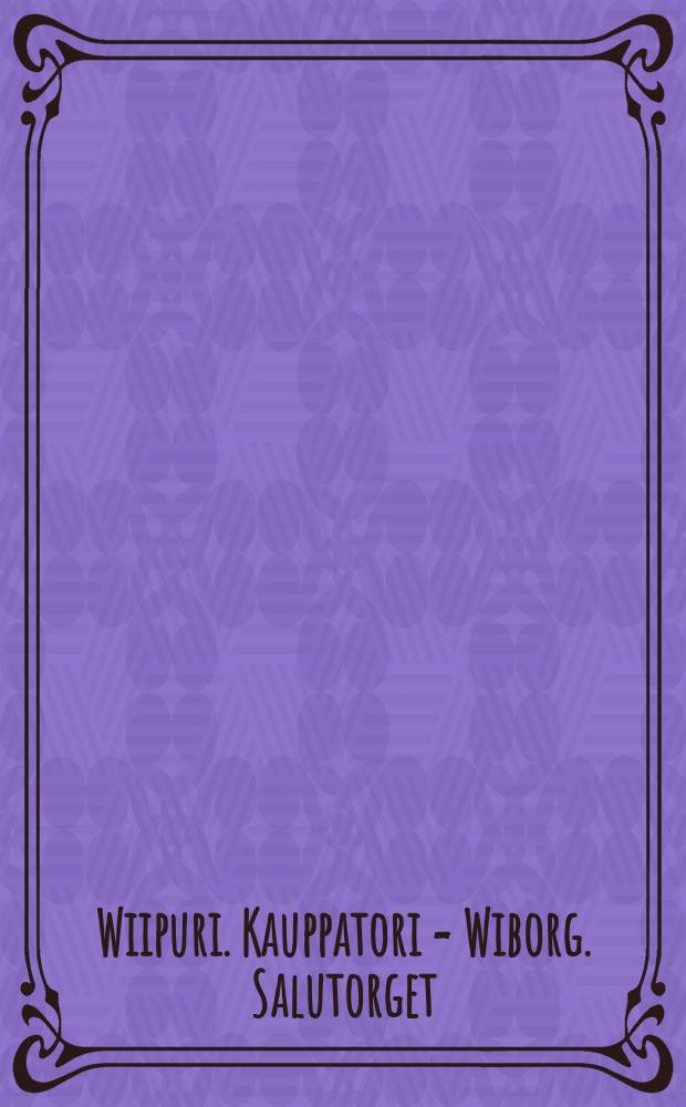 Wiipuri. Kauppatori = Wiborg. Salutorget : postikortti = Выборг. Рыночная площадь