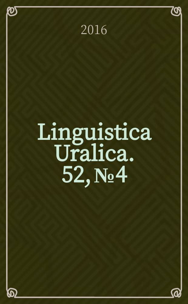 Linguistica Uralica. 52, № 4