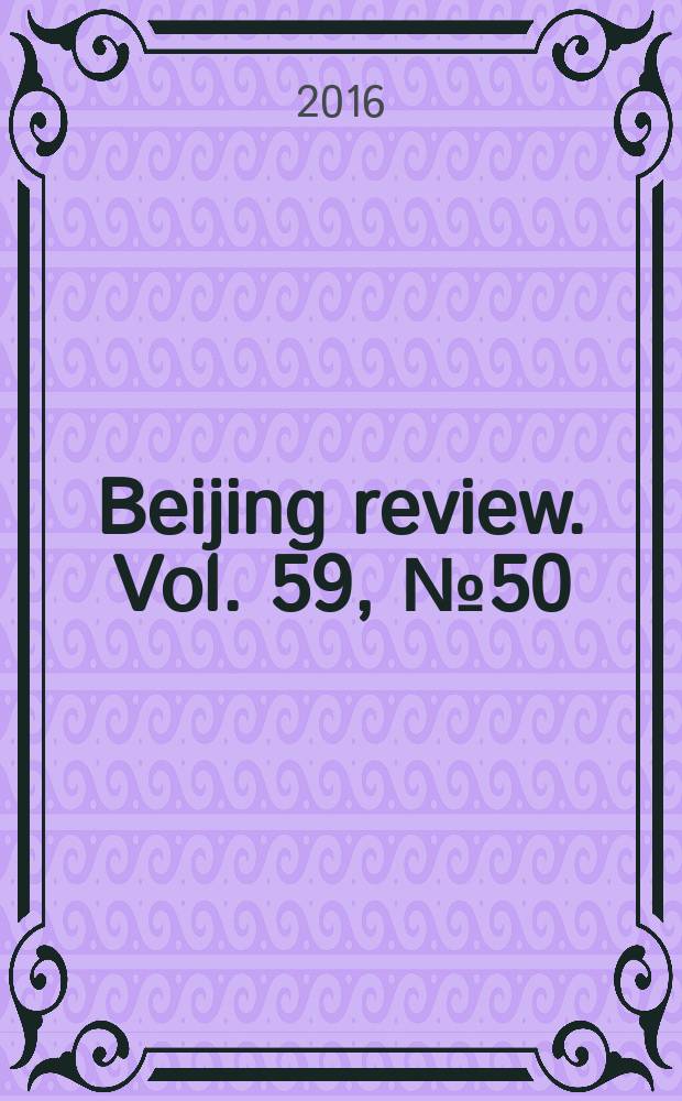 Beijing review. Vol. 59, № 50
