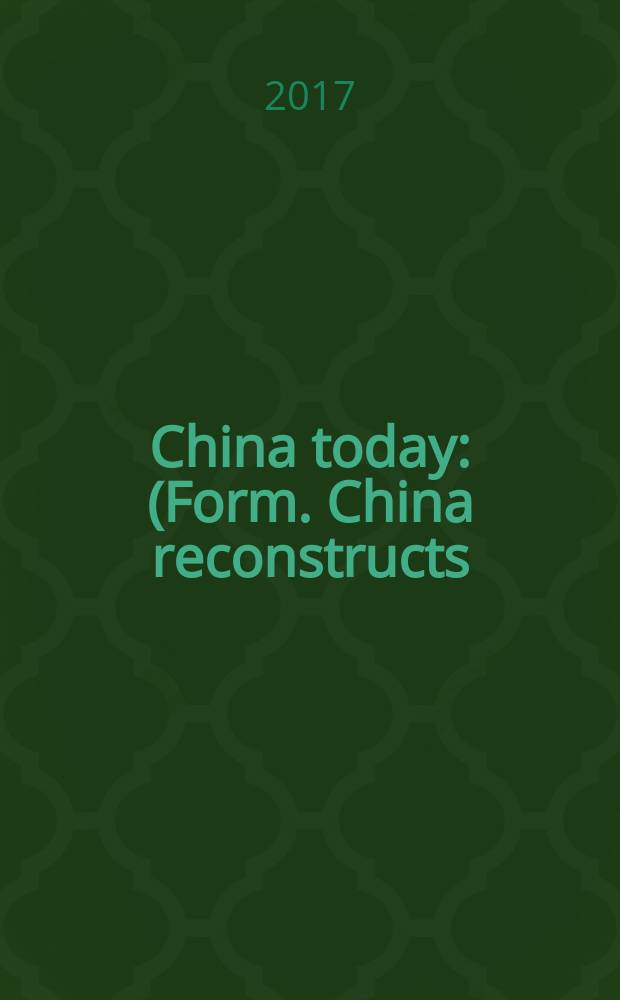 China today : (Form. China reconstructs). Vol. 66, № 1