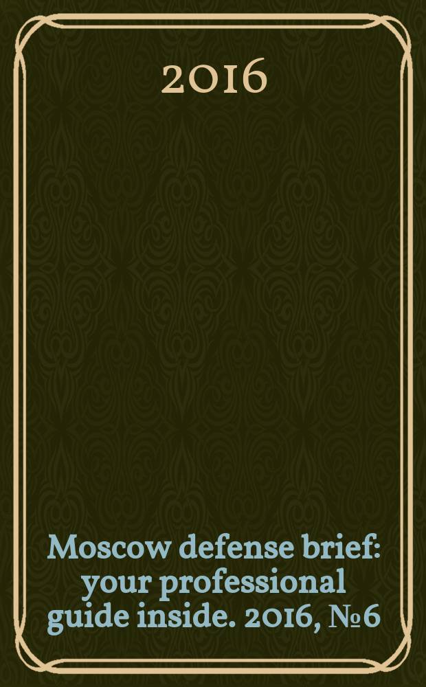 Moscow defense brief : your professional guide inside. 2016, № 6 (56)