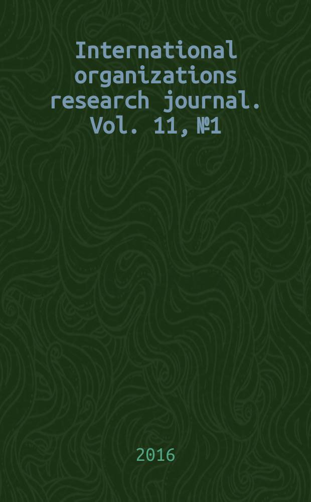 International organizations research journal. Vol. 11, № 1 : Global governance: cooperation and competition = Глобальное управление: сотрудничество и конкуренция
