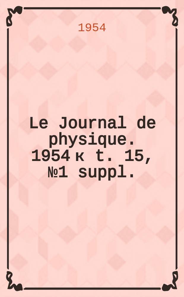 Le Journal de physique. 1954 к t. 15, № 1 suppl. : Physique appliquée
