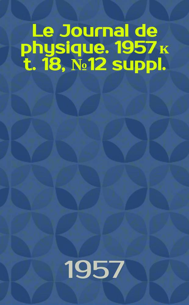 Le Journal de physique. 1957 к t. 18, № 12 suppl. : Physique appliquée