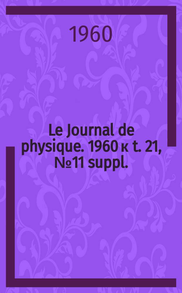 Le Journal de physique. 1960 к t. 21, № 11 suppl. : Physique appliquée