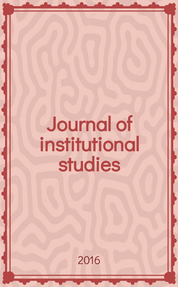Journal of institutional studies : JIS. Т. 8, № 4