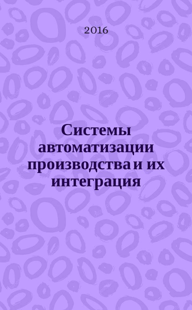Системы автоматизации производства и их интеграция = Industrial automation systems and integration. Product data representation and exchange. Part 1252. Application module. Probability. Часть 1252, Представление данных об изделии и обмен этими данными. Прикладной модуль. Вероятность : ГОСТ Р ИСО/ТС 10303-1252-2016