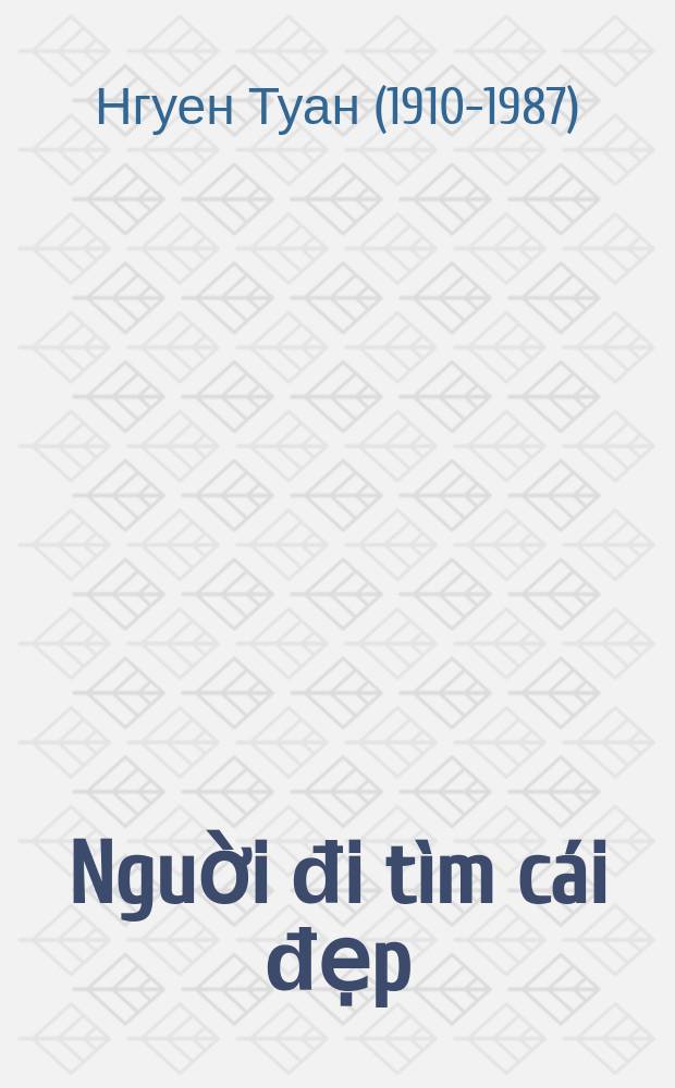 Nguời đi tìm cái đẹp = В поисках красоты