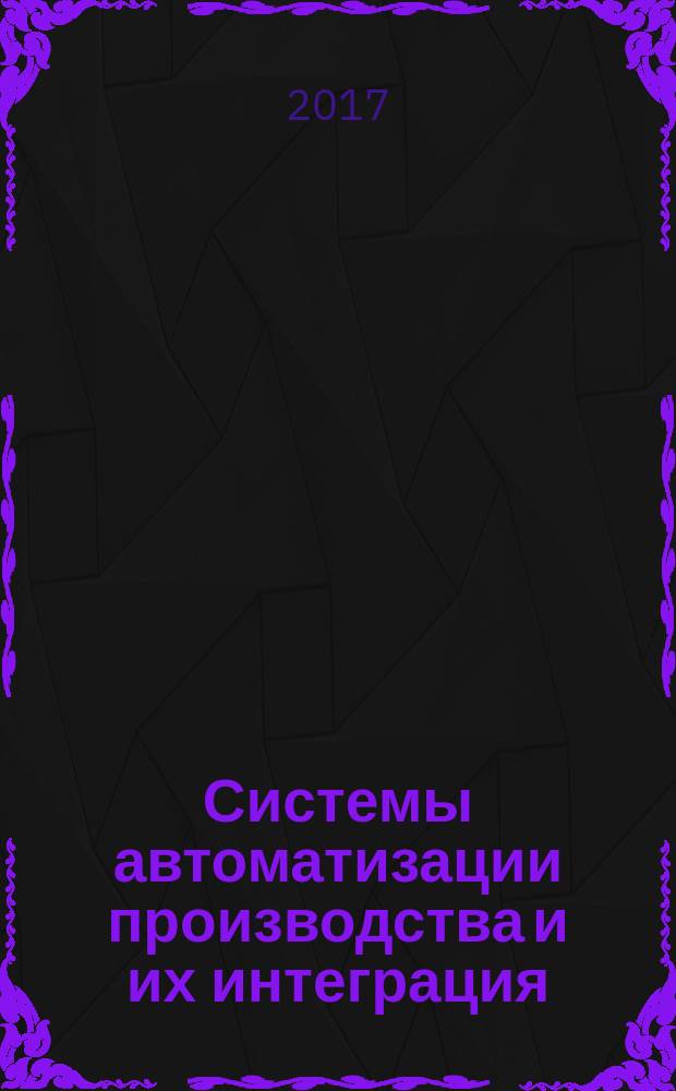 Системы автоматизации производства и их интеграция = Industrial automation systems and integration. Product data representation and exchange. Part 506. Application interpreted construct. Draughting elements. ч. 506, Представление данных об изделии и обмен этими данными. Прикладная интерпретированная конструкция. Чертежные элементы : ГОСТ Р ИСО 10303-506-2016