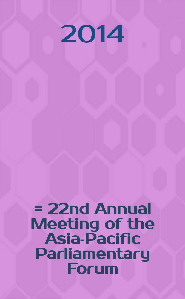 第２２回アジア・太平洋議員フォールム総会・概要 = 22nd Annual Meeting of the Asia-Pacific Parliamentary Forum (AFFP) = 22 ежегодная конференция Азиатско-Тихоокеанского парламентского форума
