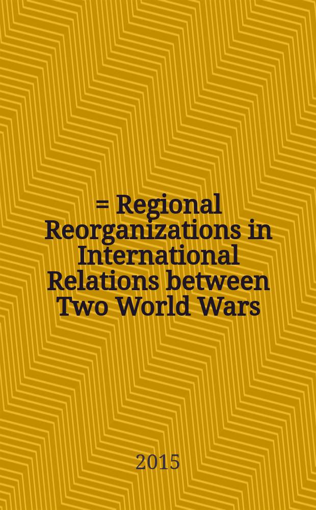 １９２０年代の国際関係における地域と地域構想の再編 = Regional Reorganizations in International Relations between Two World Wars = Региональные изменения в международных отношениях между двумя Мировыми Войнами. Сборник работ.