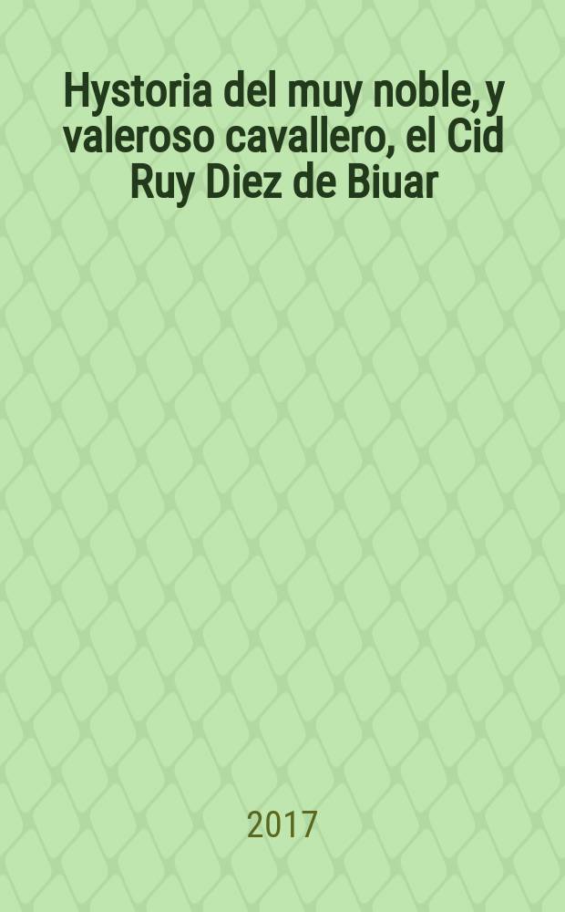 Hystoria del muy noble, y valeroso cavallero, el Cid Ruy Diez de Biuar : en romances : en lenguaje antiguo = История очень благородного и храброго рыцаря Сида Руя Диеса де Бьюара