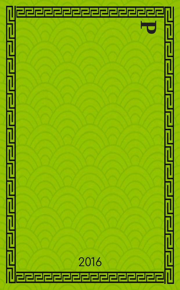 р