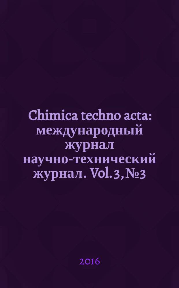 Chimica techno acta : международный журнал научно-технический журнал. Vol. 3, № 3