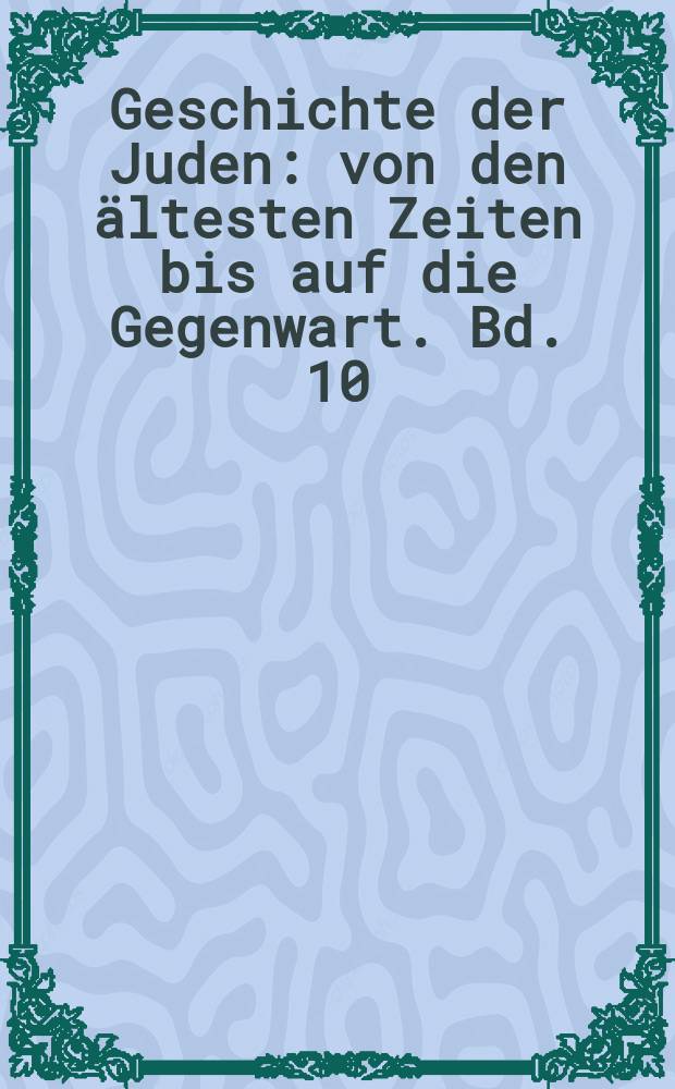 Geschichte der Juden : von den &auml;ltesten Zeiten bis auf die Gegenwart. Bd. 10 : Geschichte der Juden = История евреев