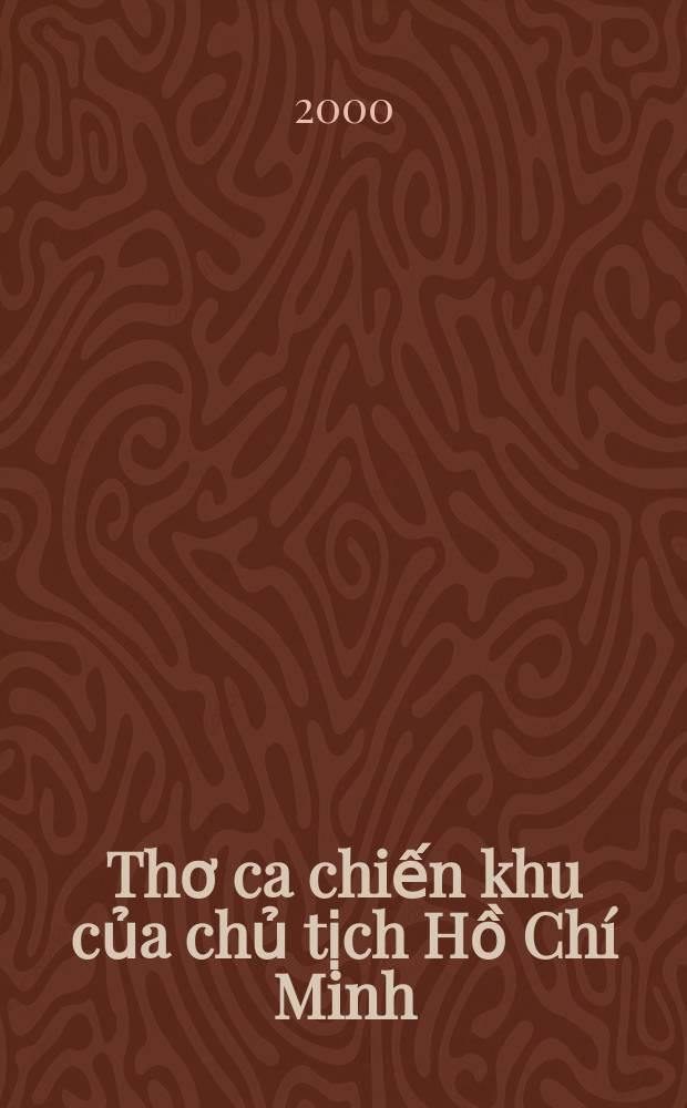 Thơ ca chiến khu của chủ tịch Hồ Chí Minh = Стихи Хошимина из зоны военных действий