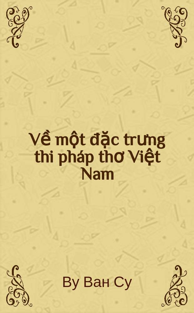 Về một đặc trưng thi pháp thơ Việt Nam (1945-1995): Sự mở rộng chức năng xã hội - thẩm mỹ của yếu tố tự sự trong thơ trữ tình = Об одной особенности вьетнамского стихосложения 1945-1995 гг.
