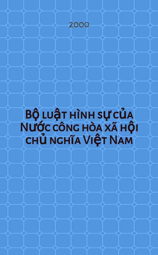 Bộ luật hình sự của Nước công hòa xã hội chủ nghĩa Việt Nam = Уголовный кодекс Социалистической Республики Вьетнам