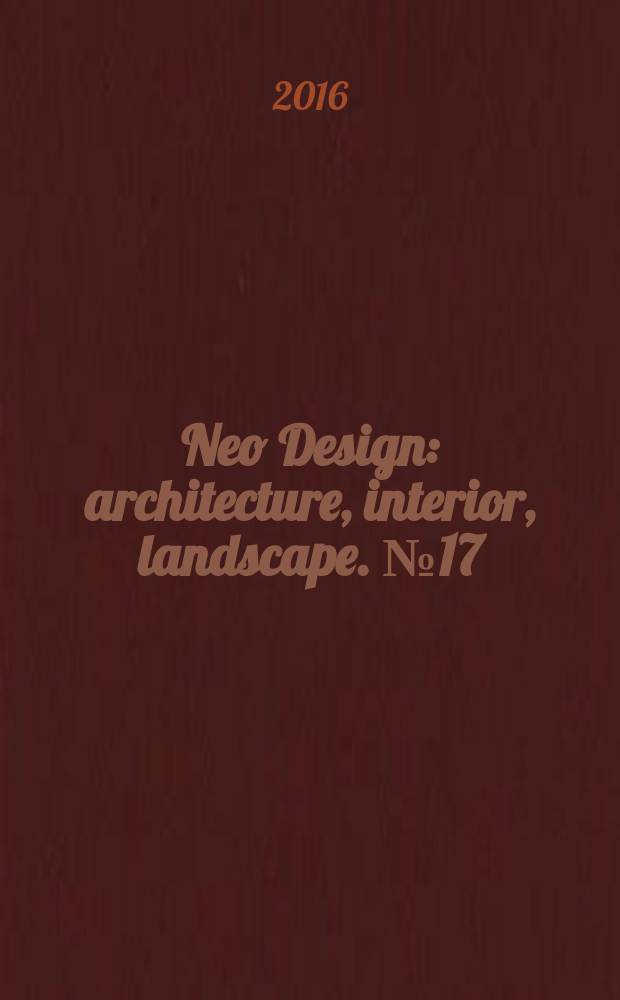 Neo Design : architecture, interior, landscape. № 17