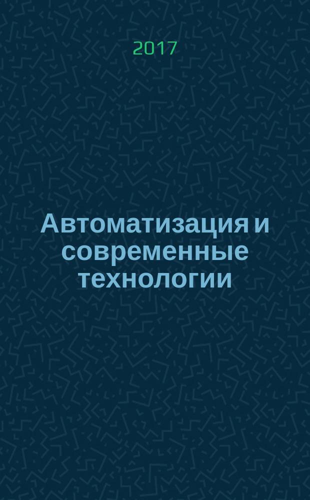Автоматизация и современные технологии : Ежемес. межотрасл. науч.-техн. журн. Гос. ком. РСФСР по делам науки и высш. шк., Респ. исслед. науч.-консультатив. центра экспертизы при Госкомитете РСФСР по делам науки и высш. шк., Моск. гор. правл. Всесоюз. НТО радиотехники, электроники и связи им. А.С. Попова. Т. 71, № 2