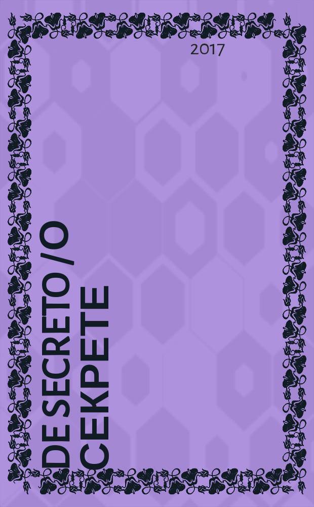 De Secreto / О Секрете : сборник научных трудов