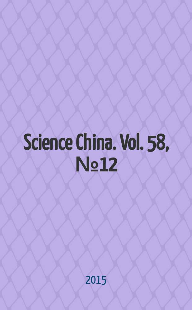 Science China. Vol. 58, № 12