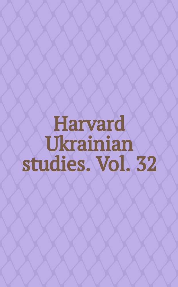 Harvard Ukrainian studies. Vol. 32/33 [2] : 2011/2014. Жнива = 2011/2014. Жнива. Часть 2