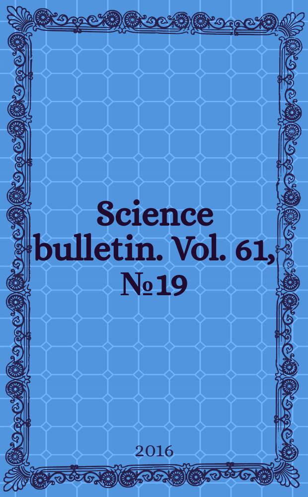 Science bulletin. Vol. 61, № 19
