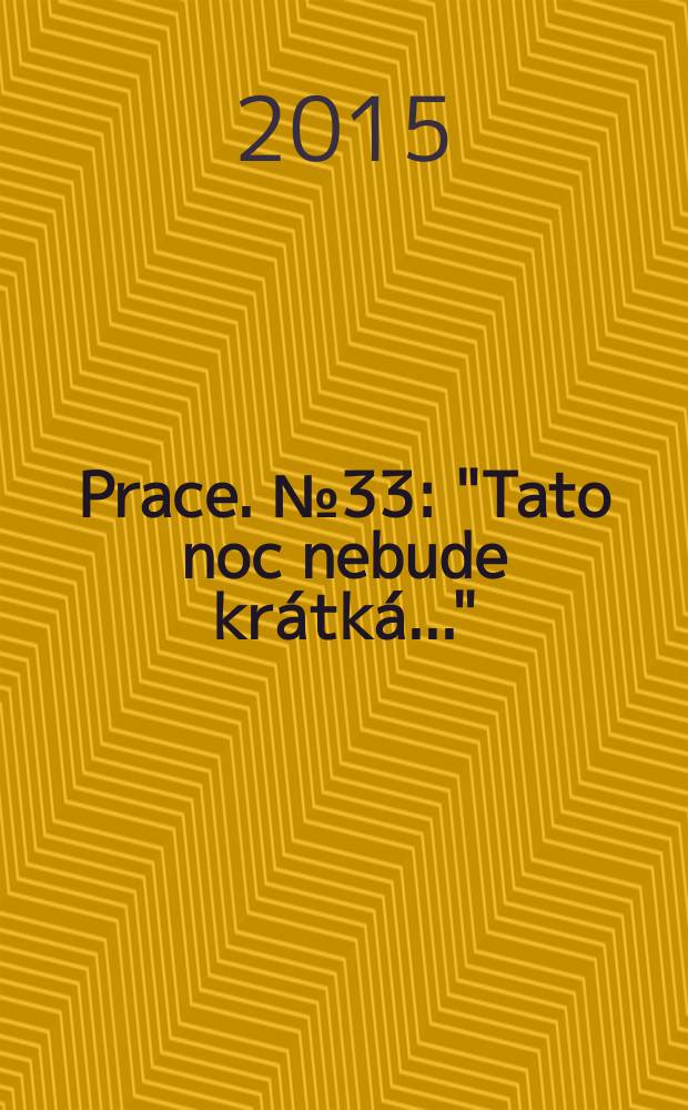 [Prace]. № 33 : "Tato noc nebude krátká..." = "Папа, ночь не будет короткой..."