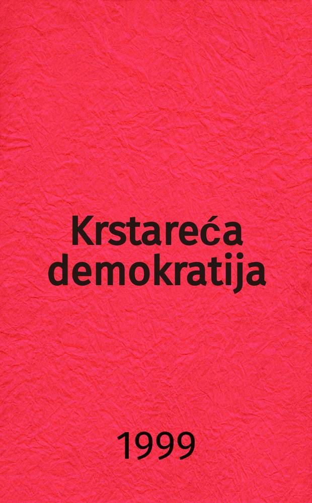 Krstareća demokratija : agresija NATO na Jugoslaviju, 24. mart - 11. jun 1999 = Демократия канонерок: агрессия НАТО в Югославии 24 марта - 11 июня 1999 г.