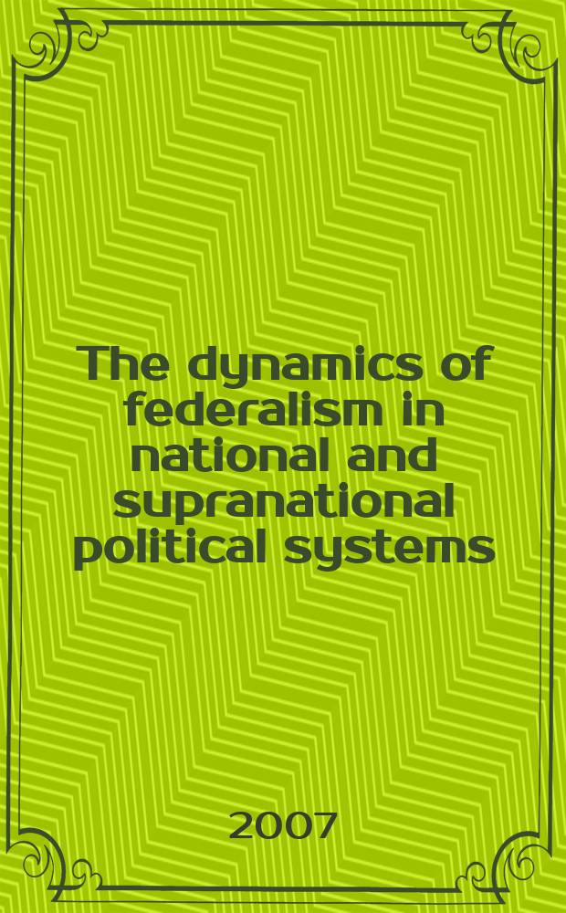 The dynamics of federalism in national and supranational political systems = Динамика федерализма в национальных и наднациональных политических системах