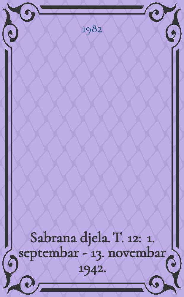 Sabrana djela. T. 12 : 1. septembar - 13. novembar 1942. = 1 сентября - 13 ноября 1942
