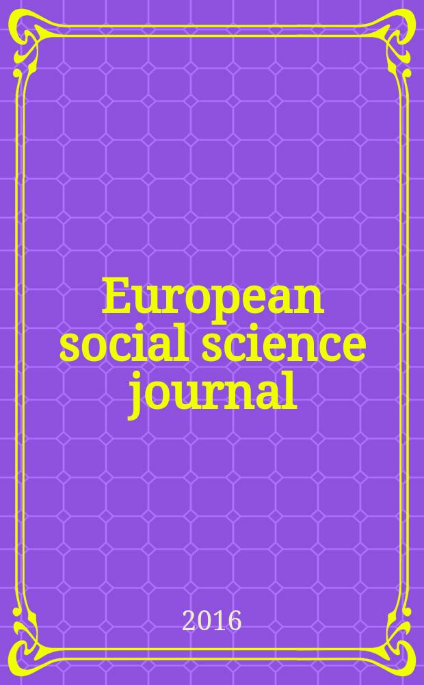 European social science journal : международный научный журнал. 2016, 4
