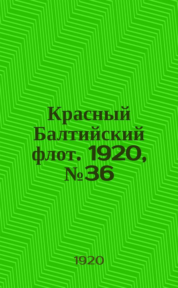 Красный Балтийский флот. 1920, № 36 (124) (31 марта)