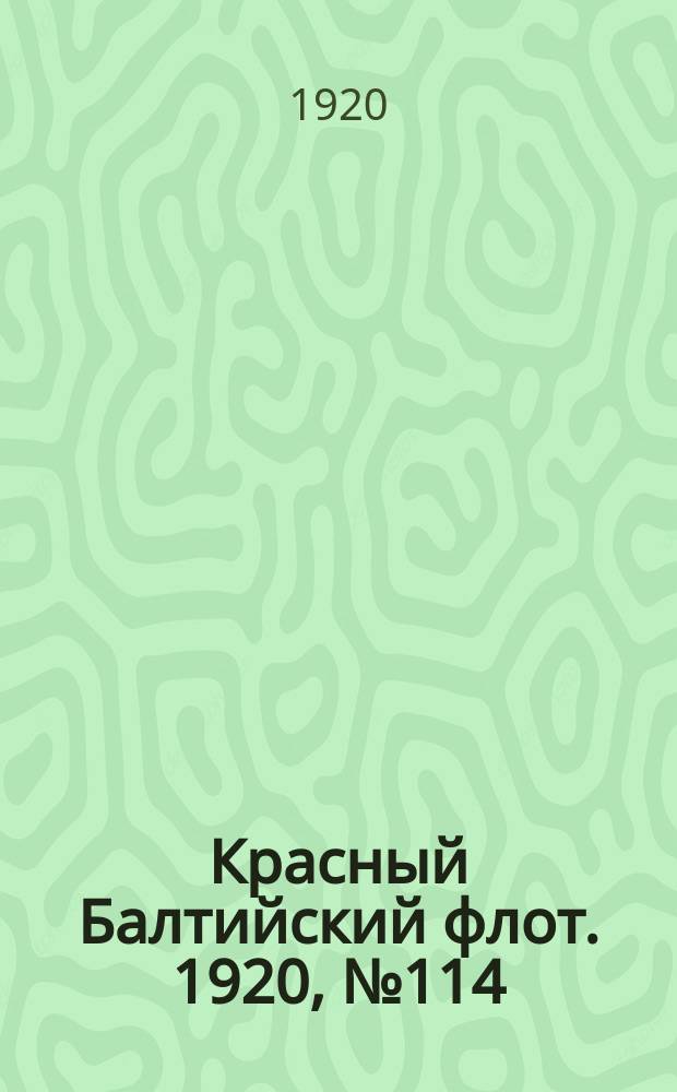 Красный Балтийский флот. 1920, № 114 (202) (4 нояб.)