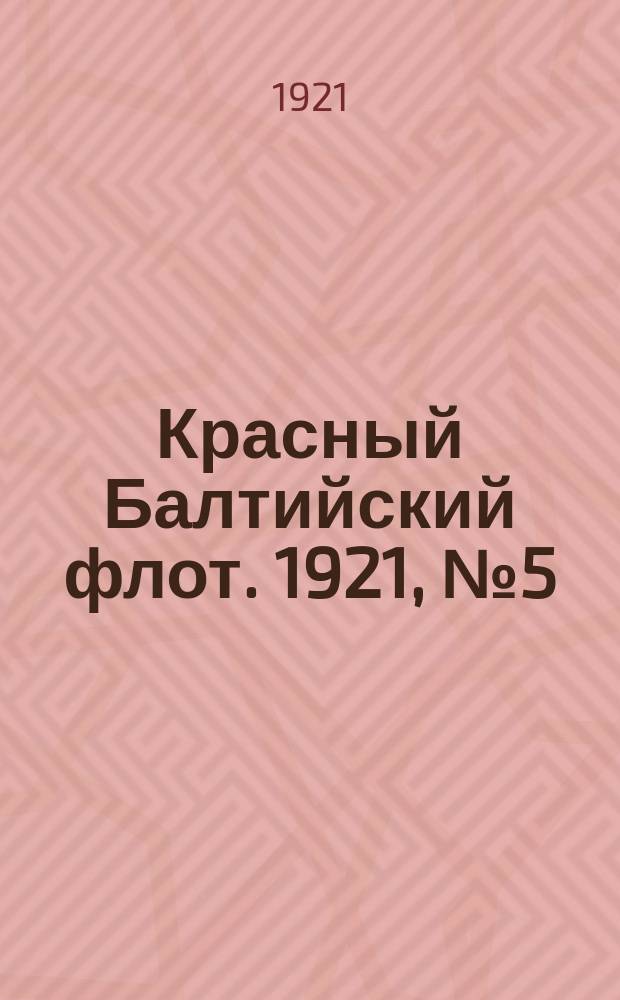 Красный Балтийский флот. 1921, № 5 (230) (13 янв.)