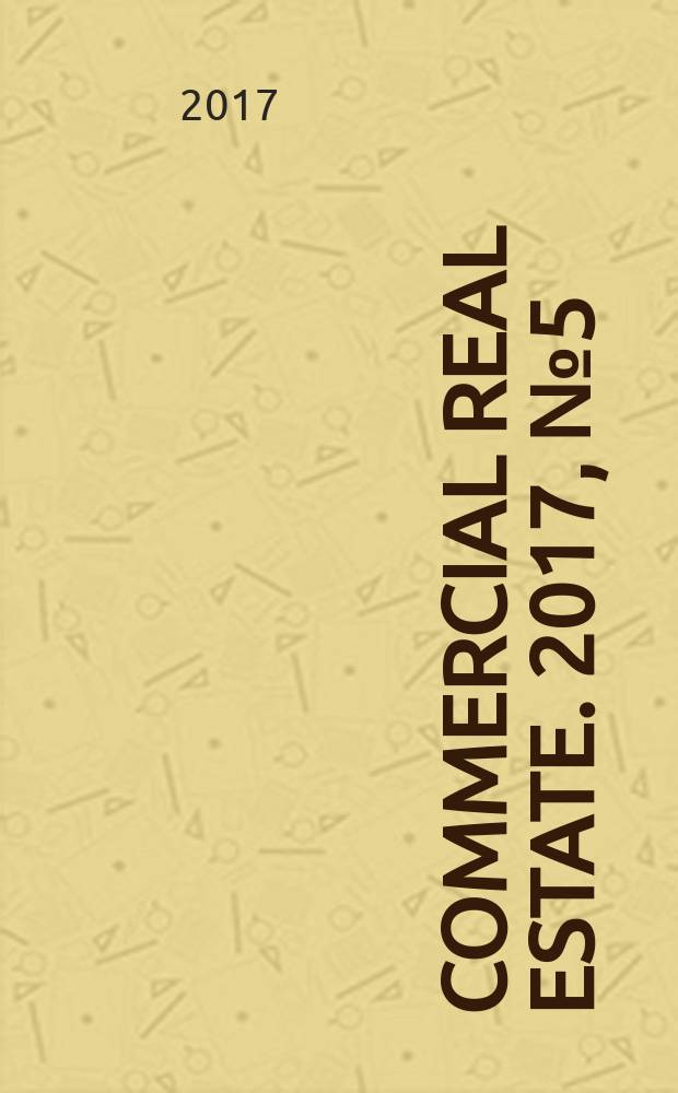 Commercial real estate. 2017, № 5 (295)
