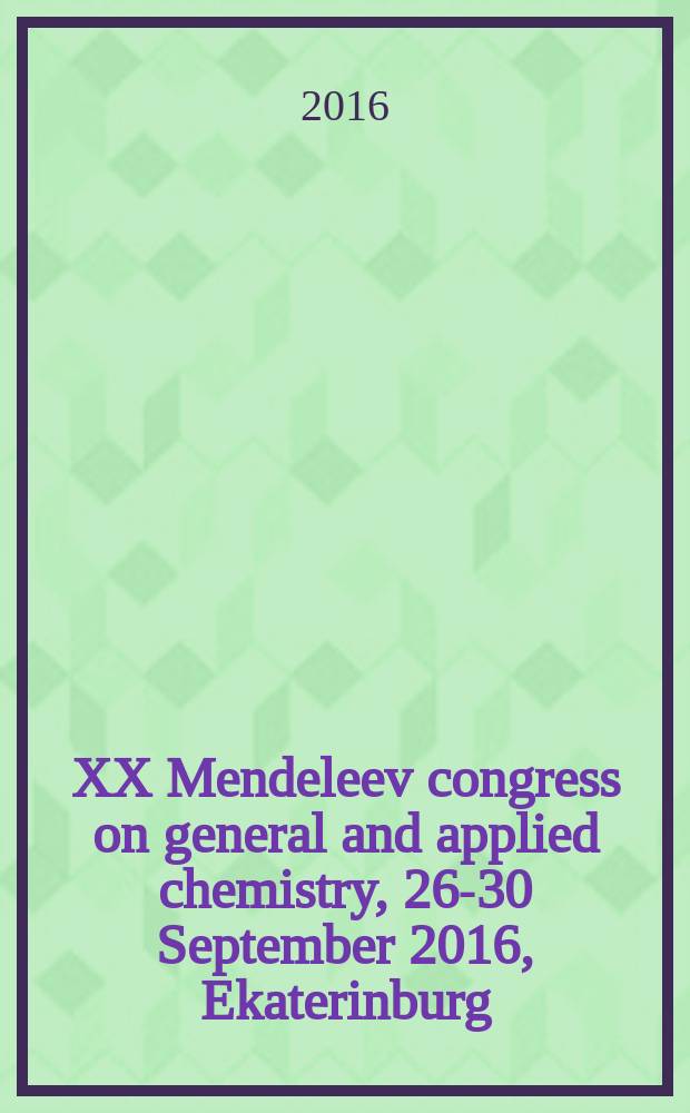 XX Mendeleev congress on general and applied chemistry, 26-30 September 2016, Ekaterinburg : abstract book in 5 volumes. Vol. 2b : Chemistry and technology of materials and nanomaterials