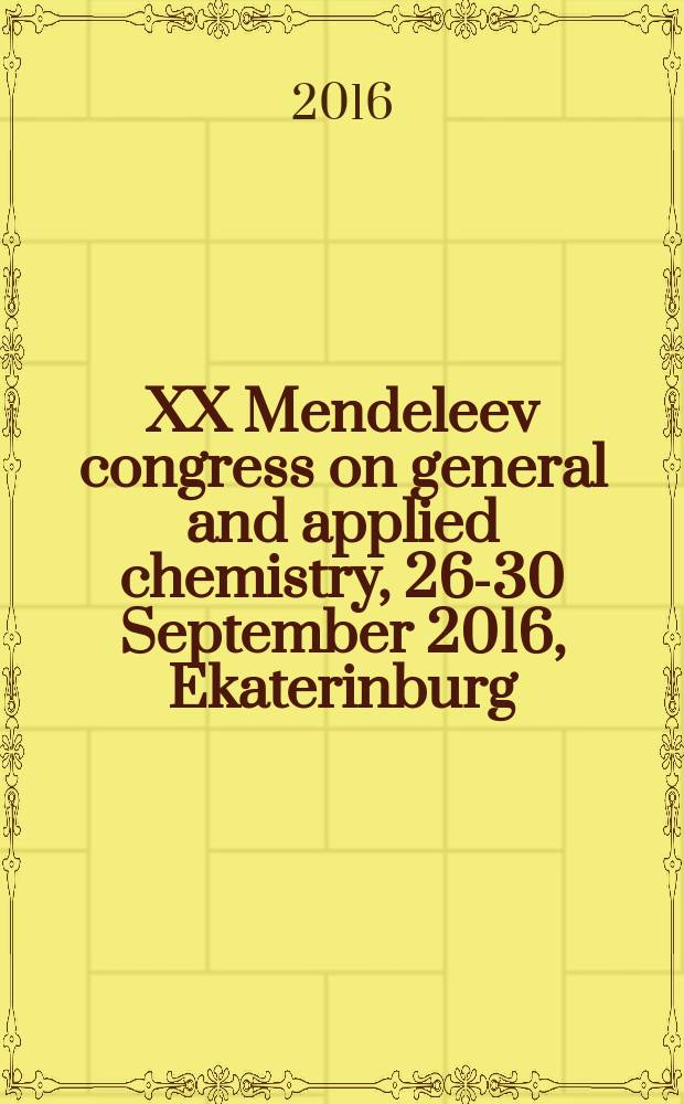 XX Mendeleev congress on general and applied chemistry, 26-30 September 2016, Ekaterinburg : abstract book in 5 volumes. Vol. 4 : [Chemistry of fossils and renewable hydrocarbon raw materials ; Analytical chemistry: novel methods and devices for chemical research and analysis ; Medicinal chemistry: fundamental aspects and application]