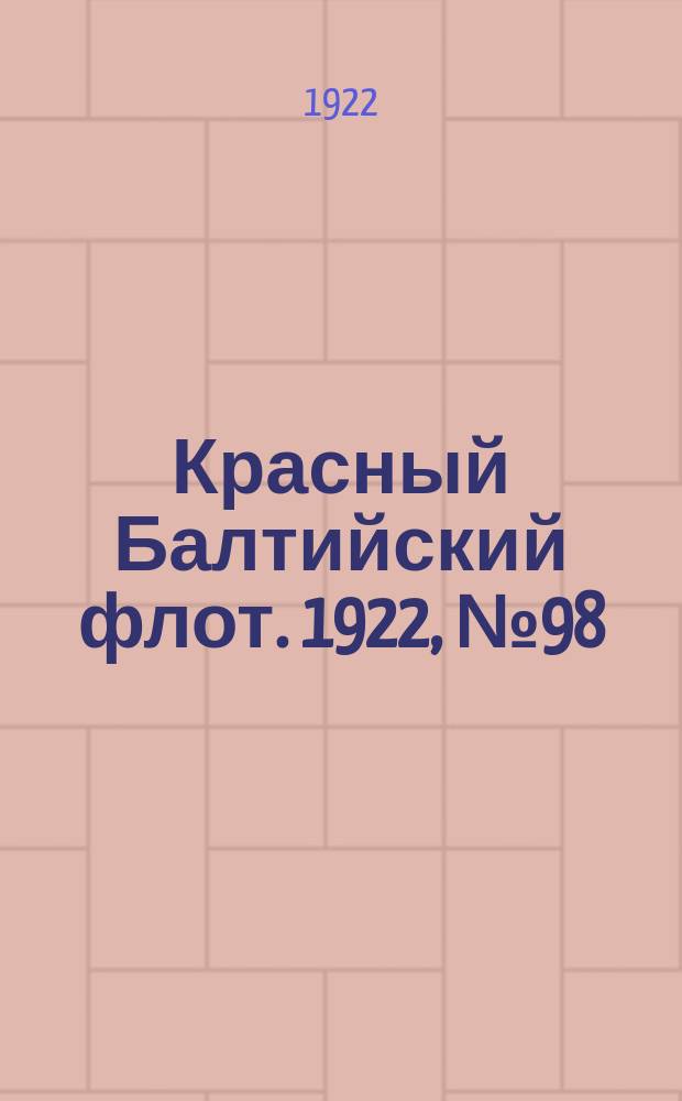 Красный Балтийский флот. 1922, № 98 (428) (5 нояб.)