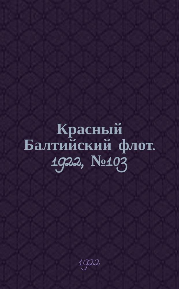 Красный Балтийский флот. 1922, № 103 (433) (14 нояб.)