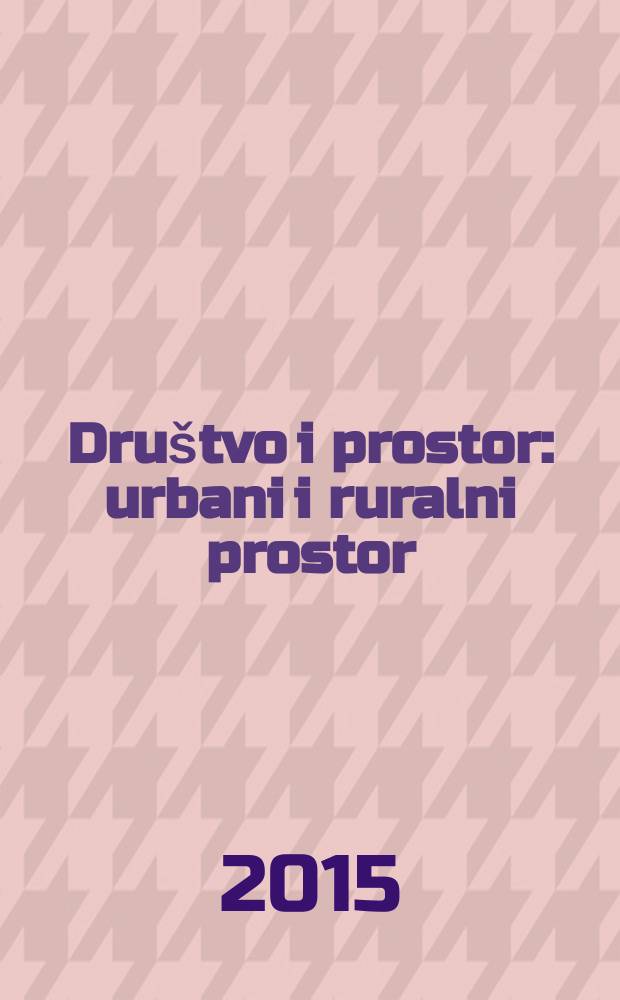 Društvo i prostor : urbani i ruralni prostor : ekonomski, pravni i organizacioni prostor : zbornik radova sa Međunarodnoj naučnoj konferenciјi u Novom Sadu, 25. i 26. septembra 2015 = Общество и пространство: городское и сельское пространство. Экономическое, правовое и организационное пространство (Сербия)