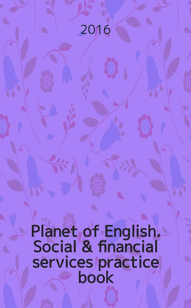 Planet of English. Social & financial services practice book : английский язык. Практикум для профессий и специальностей социально-экономического профиля СПО : учебное пособие для использования в учебном процессе образовательных учреждений, реализующих программы среднего профессионального образования для профессий и специальностей социально-экономического профиля, дисциплина "Английский язык"