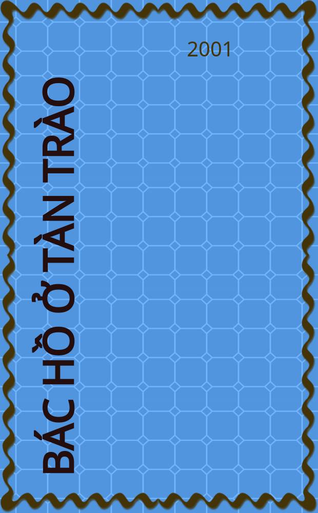 B&aacute;c Hồ ở T&agrave;n Tr&agrave;o = Хошимин в Танчао