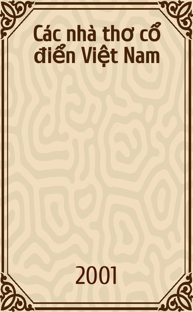 Các nhà thơ cổ điển Việt Nam: Bình luận = Классические вьетнамские поэты: Литературная критика и комментарии