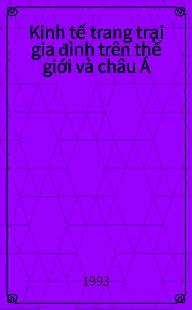 Kinh tế trang trại gia đình trên thế giới và châu Á = Семейные фермерские хозяйства в разных странах мира и азиатского региона