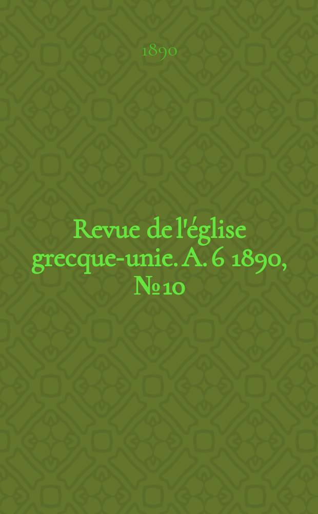 Revue de l'église grecque-unie. A. 6 1890, № 10