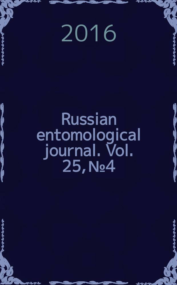 Russian entomological journal. Vol. 25, № 4